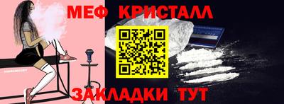 стафф Волжск