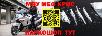 стафф Волжск