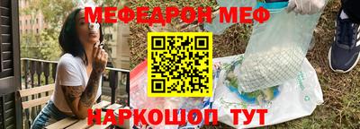 каннабис Бийск