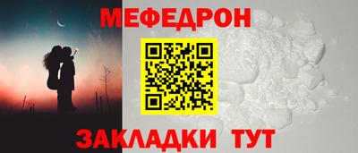 стафф Волжск
