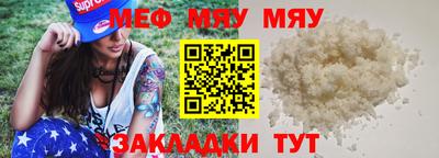 скорость mdpv Беслан