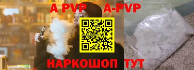 гидра Волжский