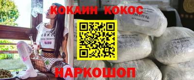 каннабис Бийск