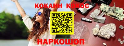 метамфетамин Волгодонск