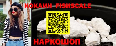 гидра Волжский