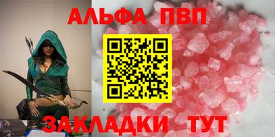гидра Волжский