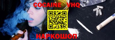 гидра Волжский