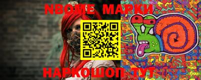 каннабис Бийск