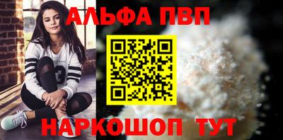 метамфетамин Волгодонск