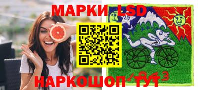 метамфетамин Волгодонск