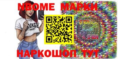 стафф Волжск
