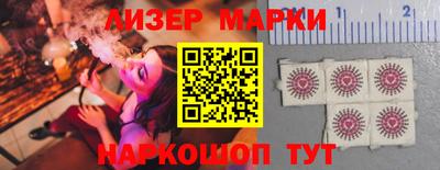 стафф Волжск