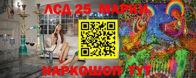 стафф Волжск