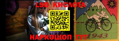 метамфетамин Волгодонск