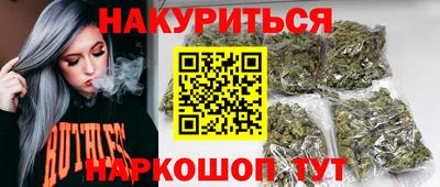 метамфетамин Волгодонск