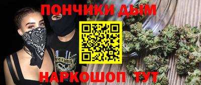 метамфетамин Волгодонск