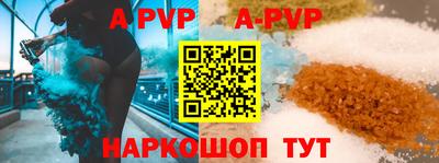 стафф Волжск