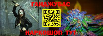 метамфетамин Волгодонск