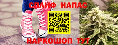 стафф Волжск