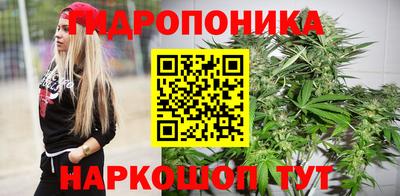 гидра Волжский