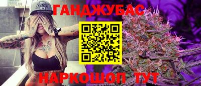 метамфетамин Волгодонск