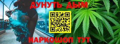 метамфетамин Волгодонск