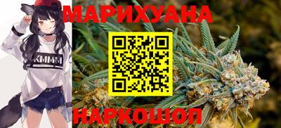 метамфетамин Волгодонск