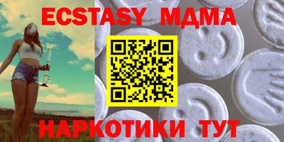 скорость mdpv Беслан