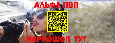 каннабис Бийск