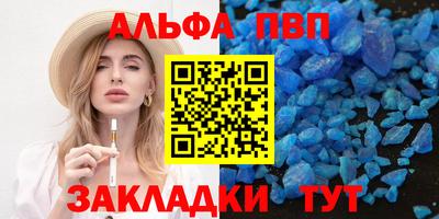 гидра Волжский