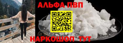 скорость mdpv Беслан