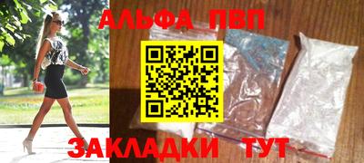 гидра Волжский