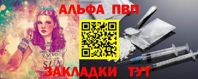 гидра Волжский