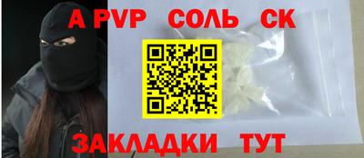 скорость mdpv Беслан