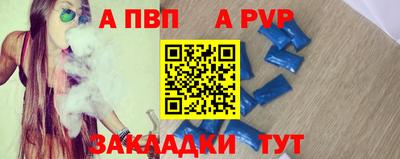 каннабис Бийск