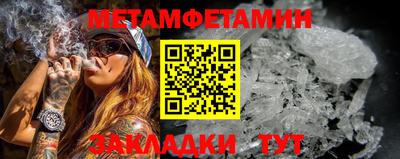 стафф Волжск