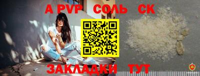 гидра Волжский