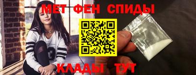 гидра Волжский