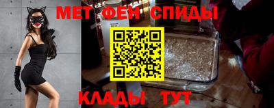 стафф Волжск