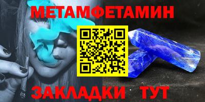 гидра Волжский