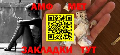 каннабис Бийск