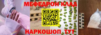 стафф Волжск