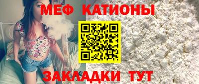стафф Волжск