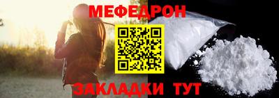 метамфетамин Волгодонск