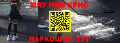 каннабис Бийск