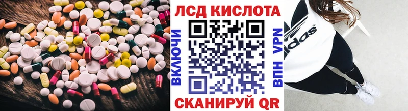 Лсд 25 экстази кислота  Городец 
