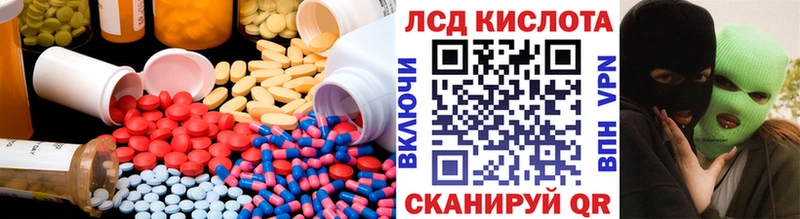 Лсд 25 экстази ecstasy Городец