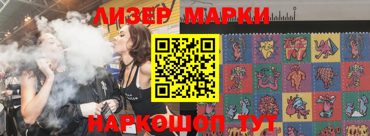 Лсд 25 экстази кислота  Городец  Лсд 25 экстази  Лсд 25 экстази ecstasy 