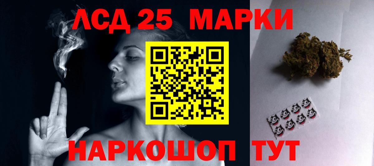 Городец  LSD-25 экстази ecstasy  Вход с VPN 
