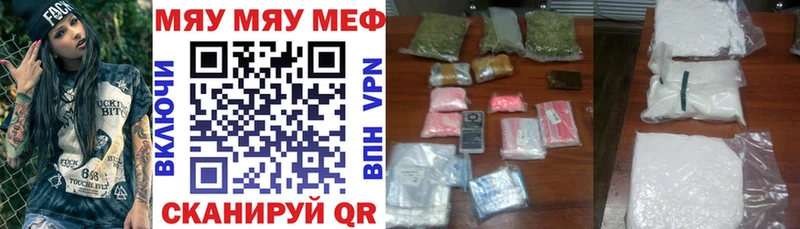купить  сайты  Городец  Мефедрон VHQ 